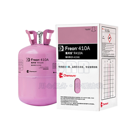 科慕R410A制冷剂