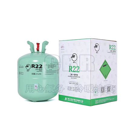 巨化R22制冷剂