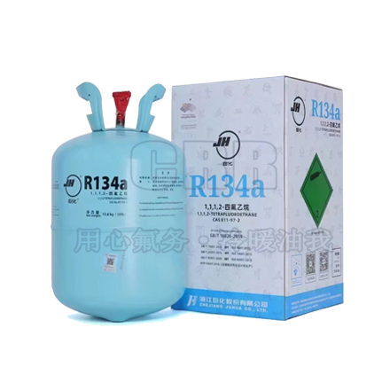 巨化R134a制冷剂